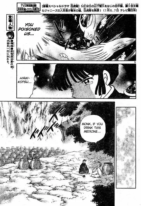 Inuyasha Chapter 487