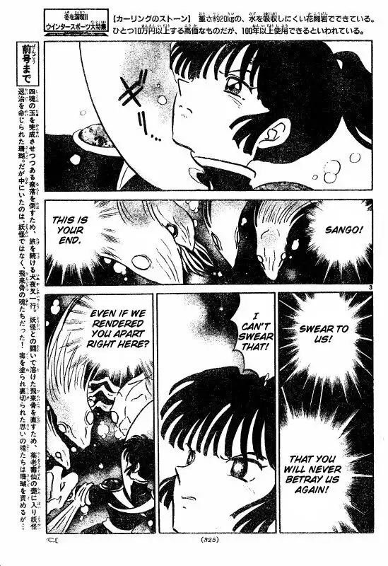 Inuyasha Chapter 488