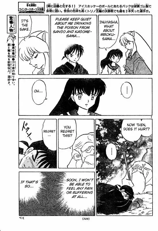 Inuyasha Chapter 488 7