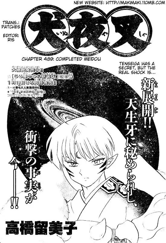 Inuyasha Chapter 489