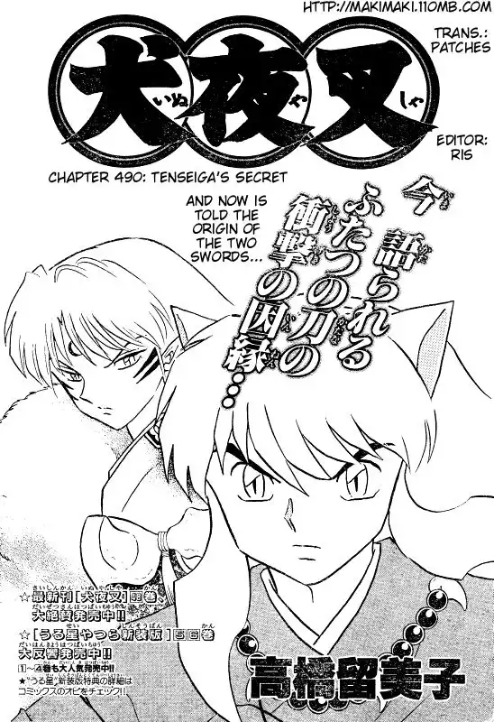 Inuyasha Chapter 490