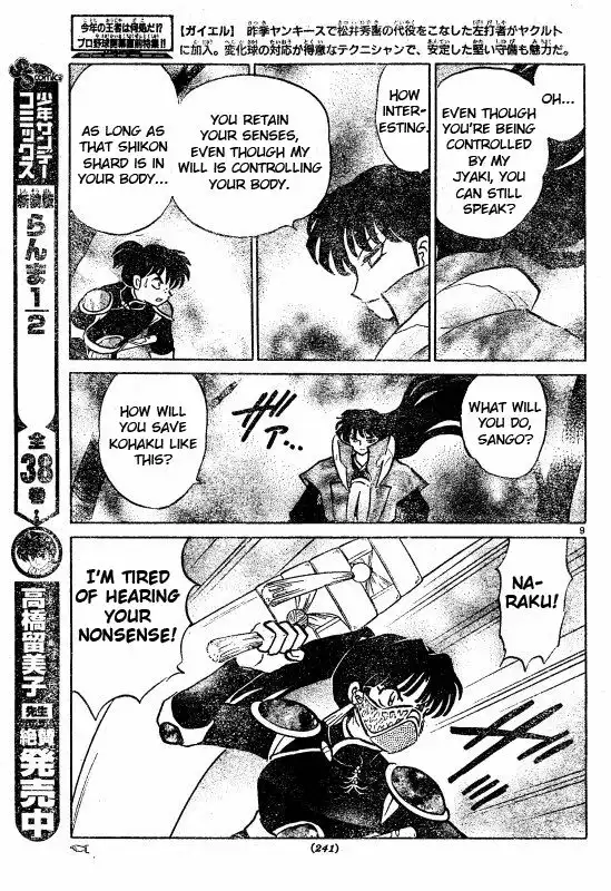 Inuyasha Chapter 498