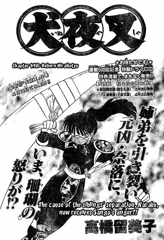 Inuyasha Chapter 498