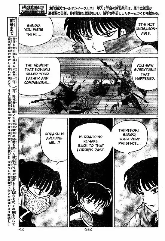 Inuyasha Chapter 498