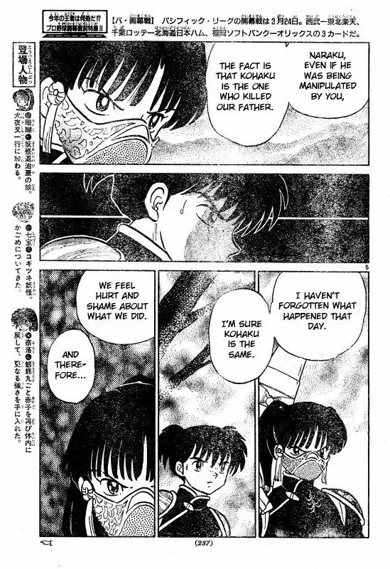 Inuyasha Chapter 498