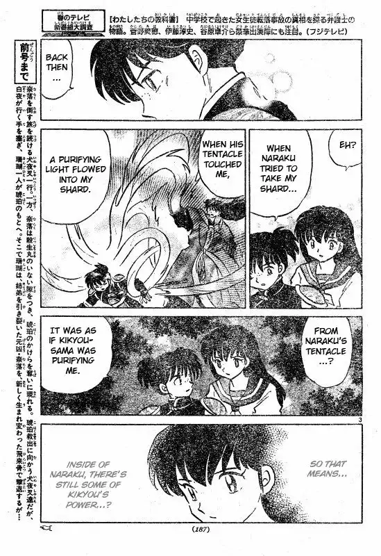 Inuyasha Chapter 499