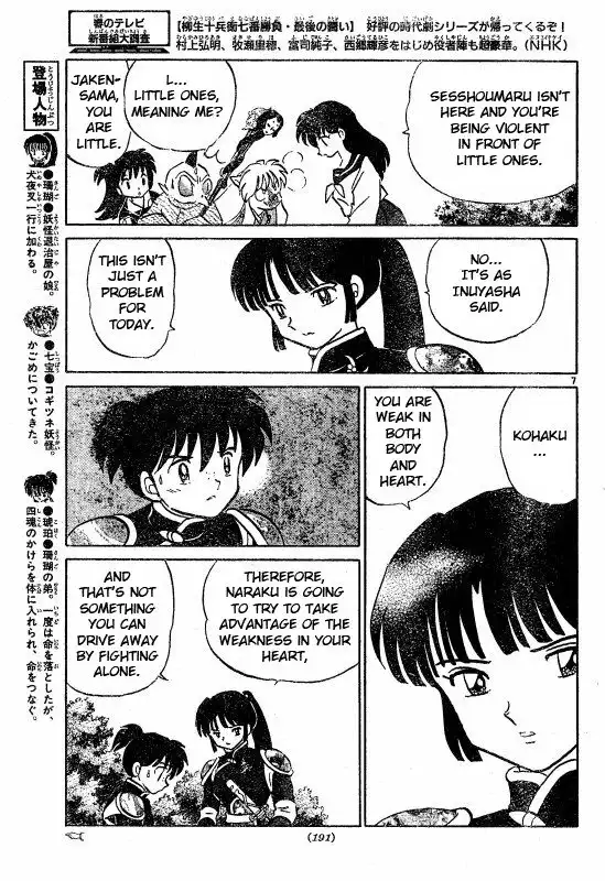 Inuyasha Chapter 499 8