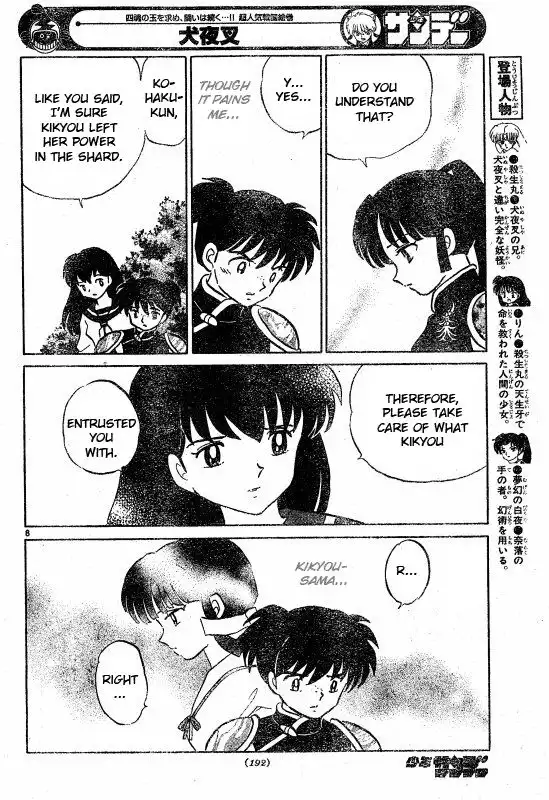 Inuyasha Chapter 499 9