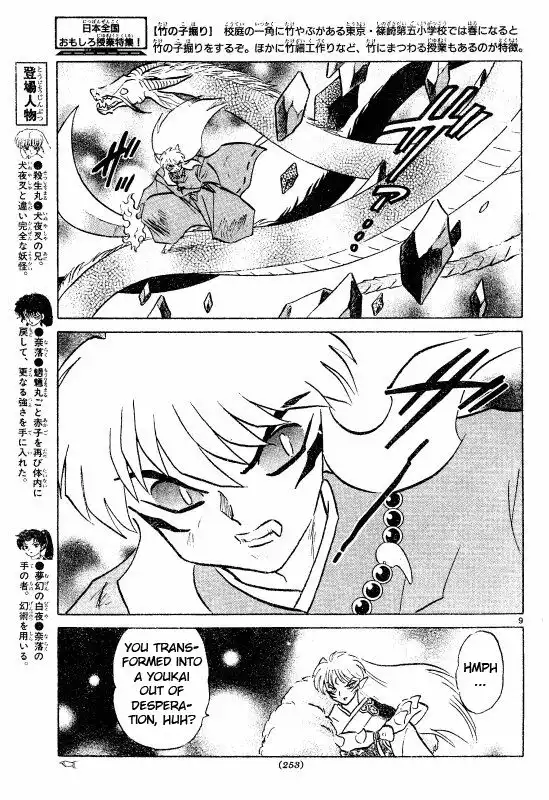 Inuyasha Chapter 501