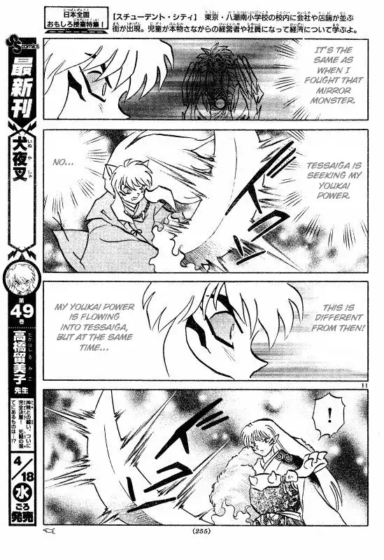 Inuyasha Chapter 501