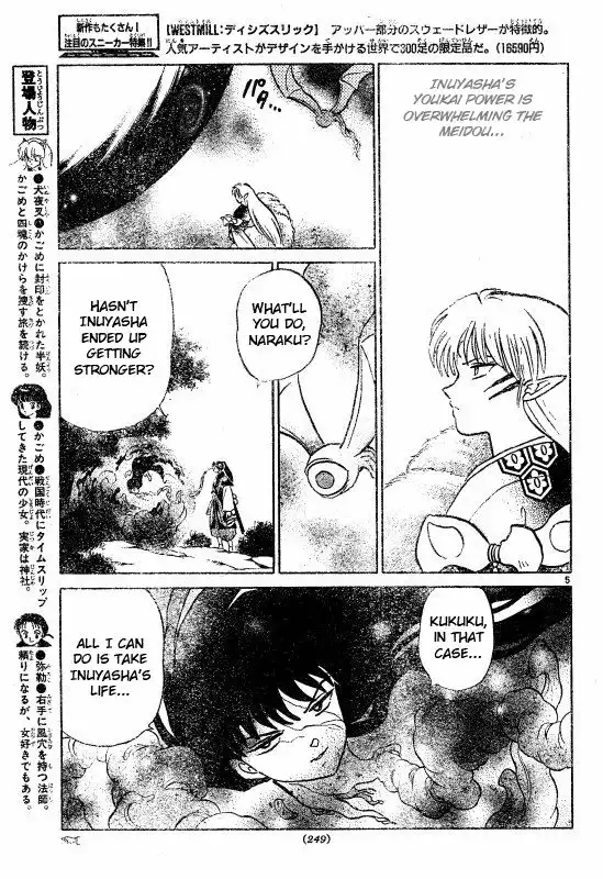 Inuyasha Chapter 503