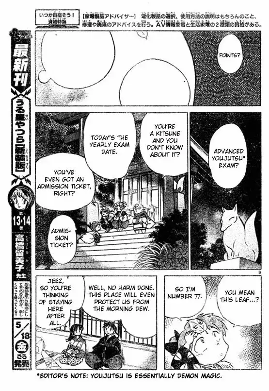 Inuyasha Chapter 505