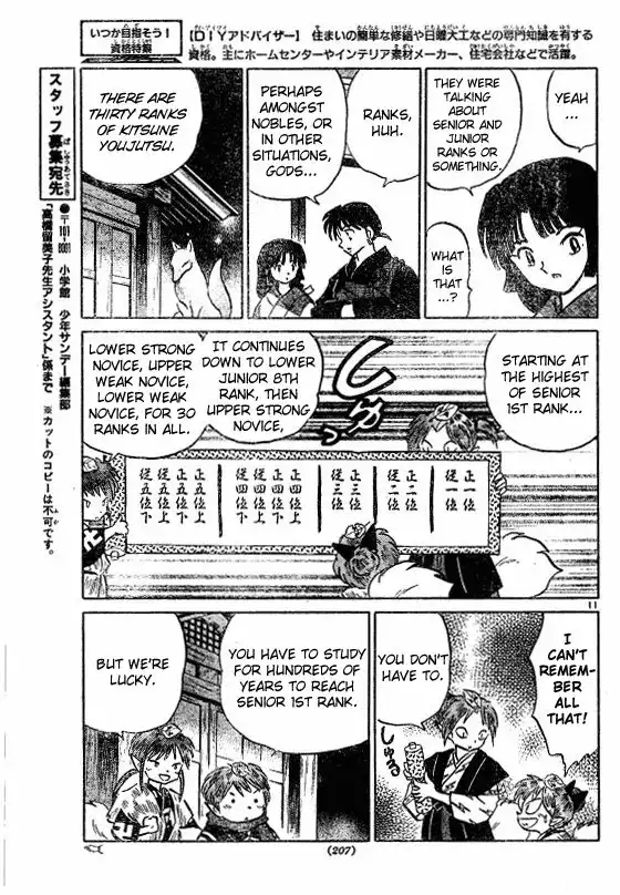 Inuyasha Chapter 505