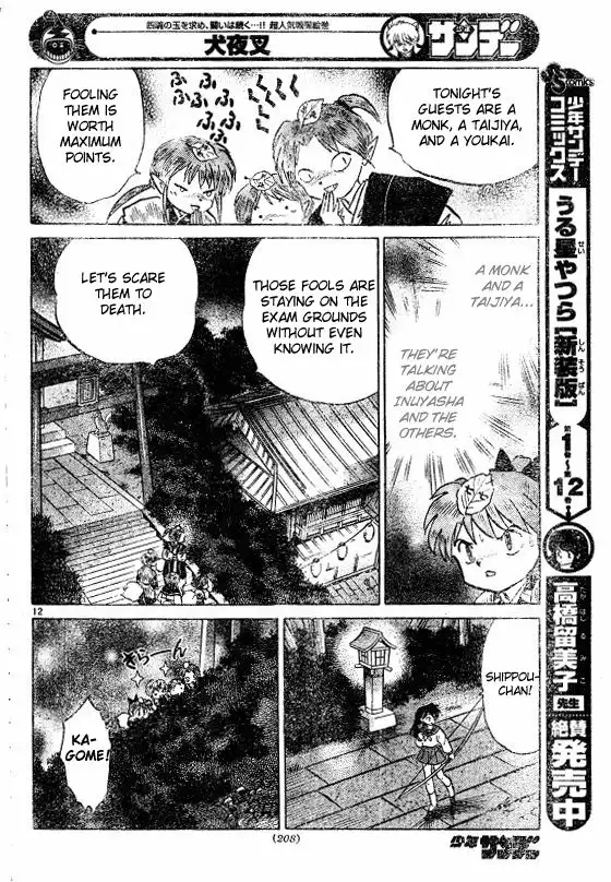 Inuyasha Chapter 505