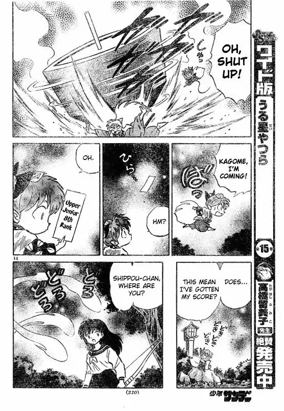 Inuyasha Chapter 505