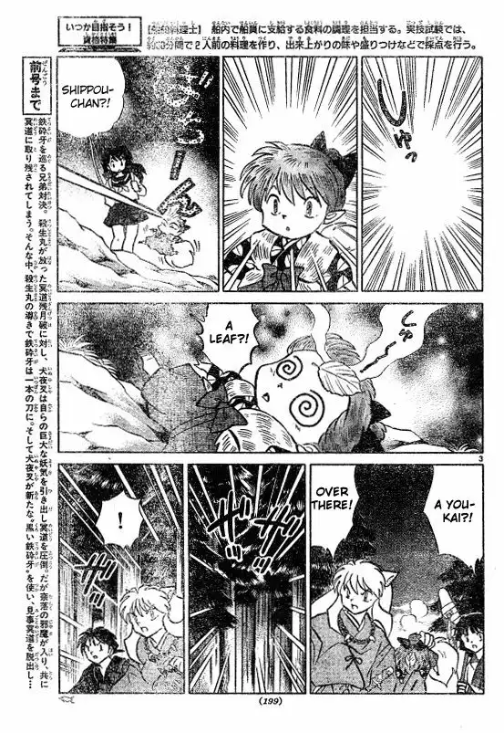 Inuyasha Chapter 505