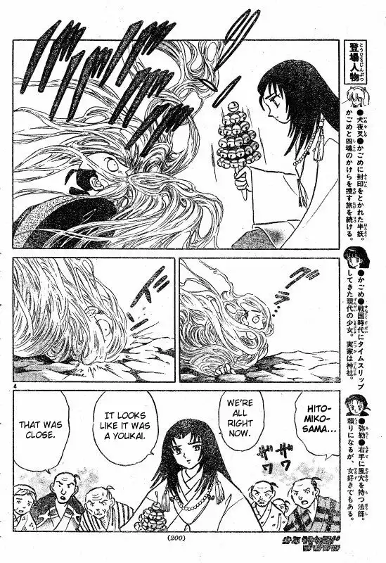 Inuyasha Chapter 507