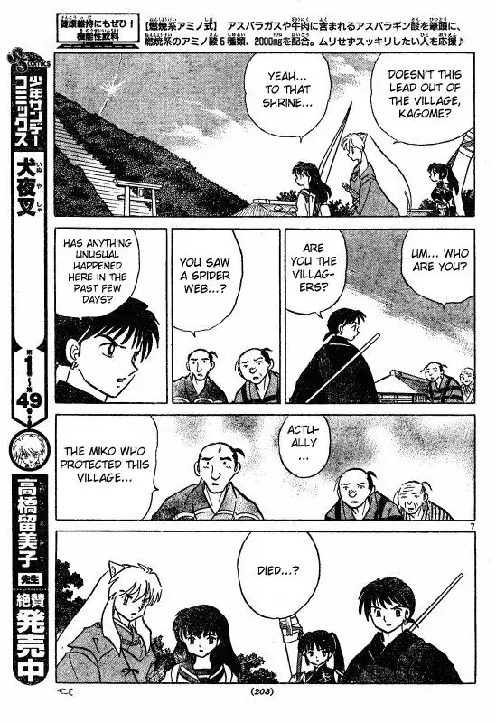 Inuyasha Chapter 507