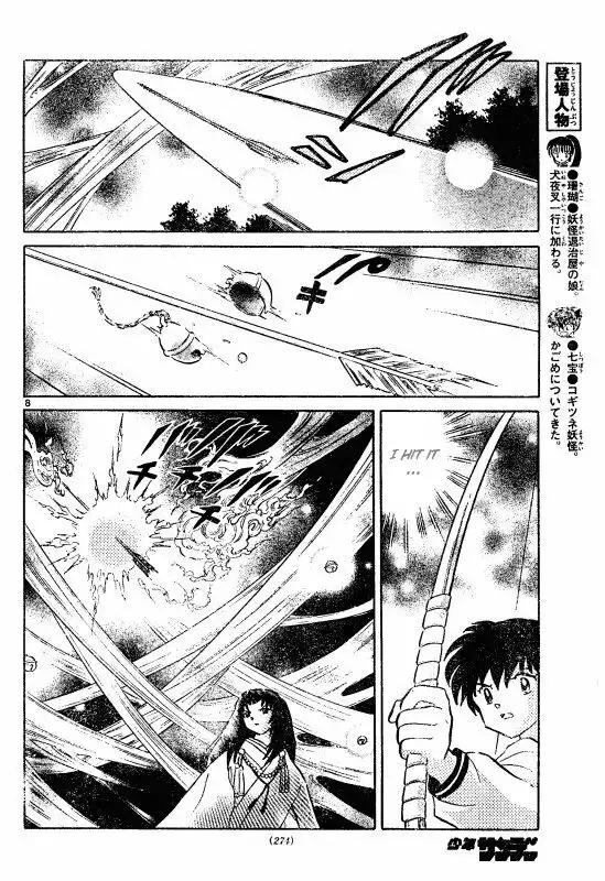 Inuyasha Chapter 508 9