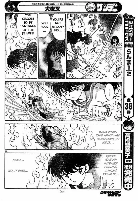 Inuyasha Chapter 510 15