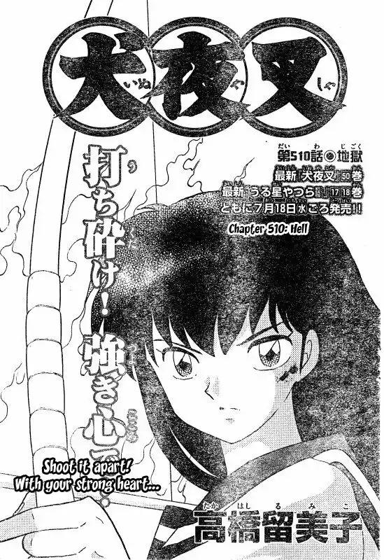 Inuyasha Chapter 510 2