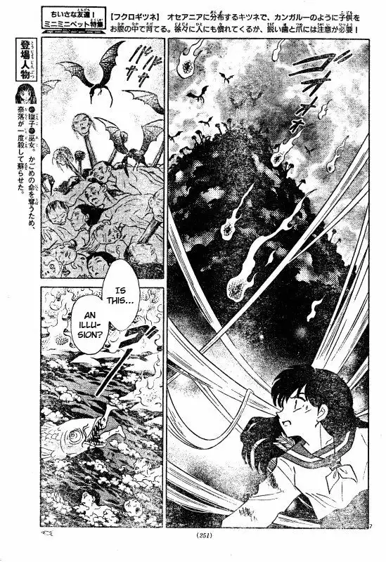 Inuyasha Chapter 510 8