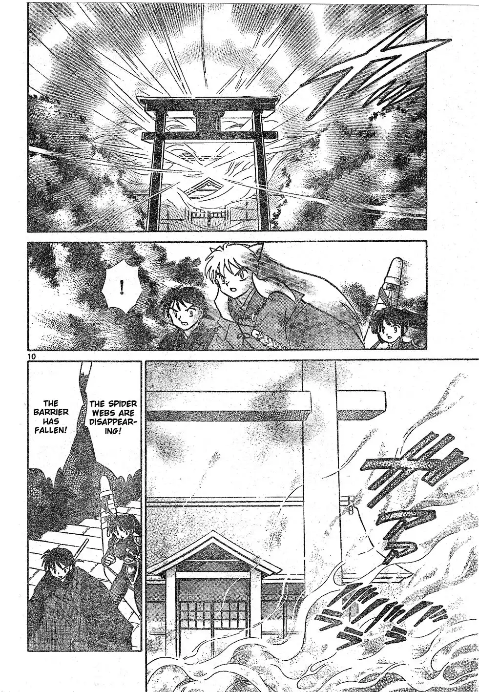 Inuyasha Chapter 511