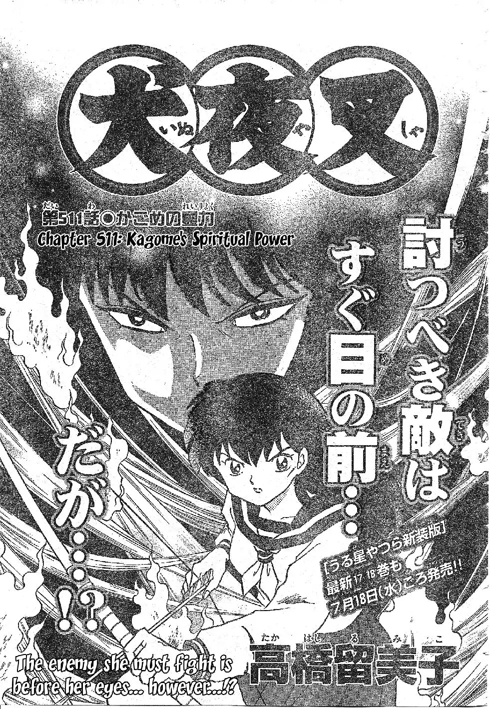 Inuyasha Chapter 511