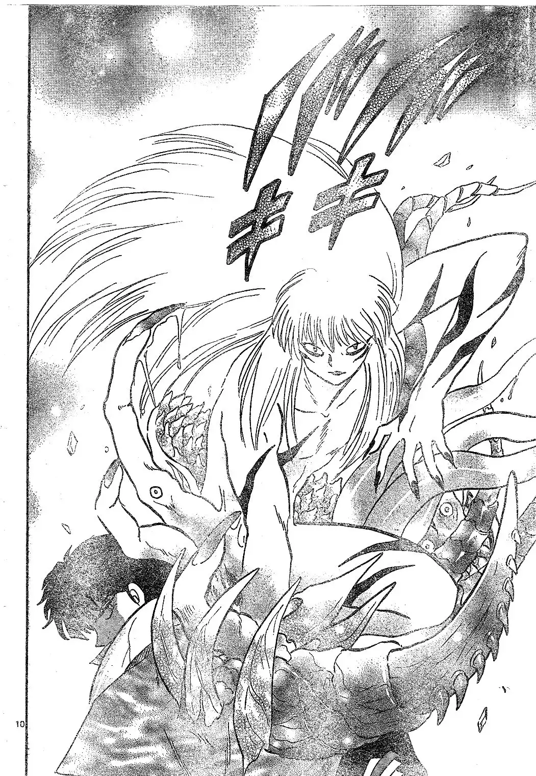 Inuyasha Chapter 513