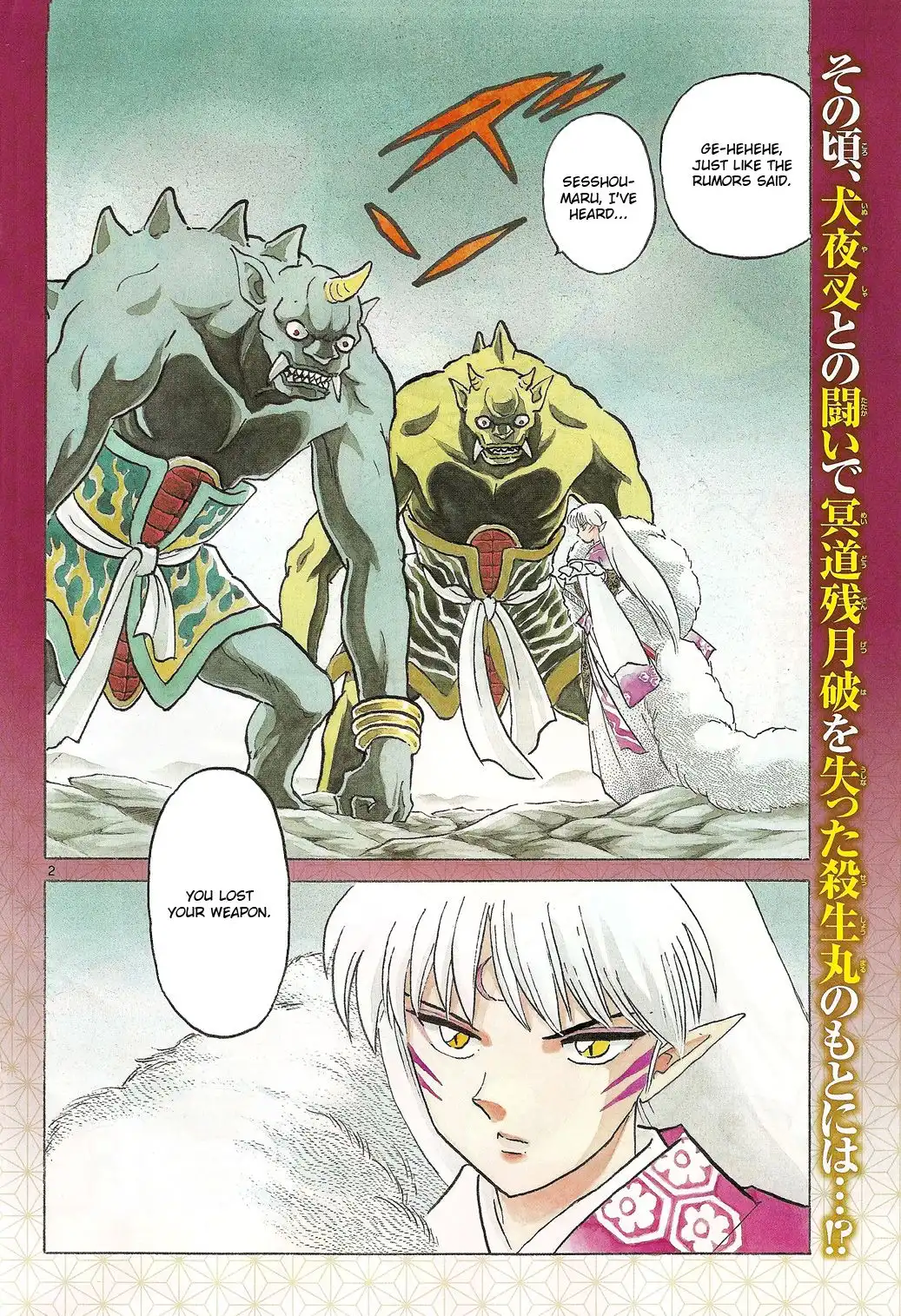 Inuyasha Chapter 513