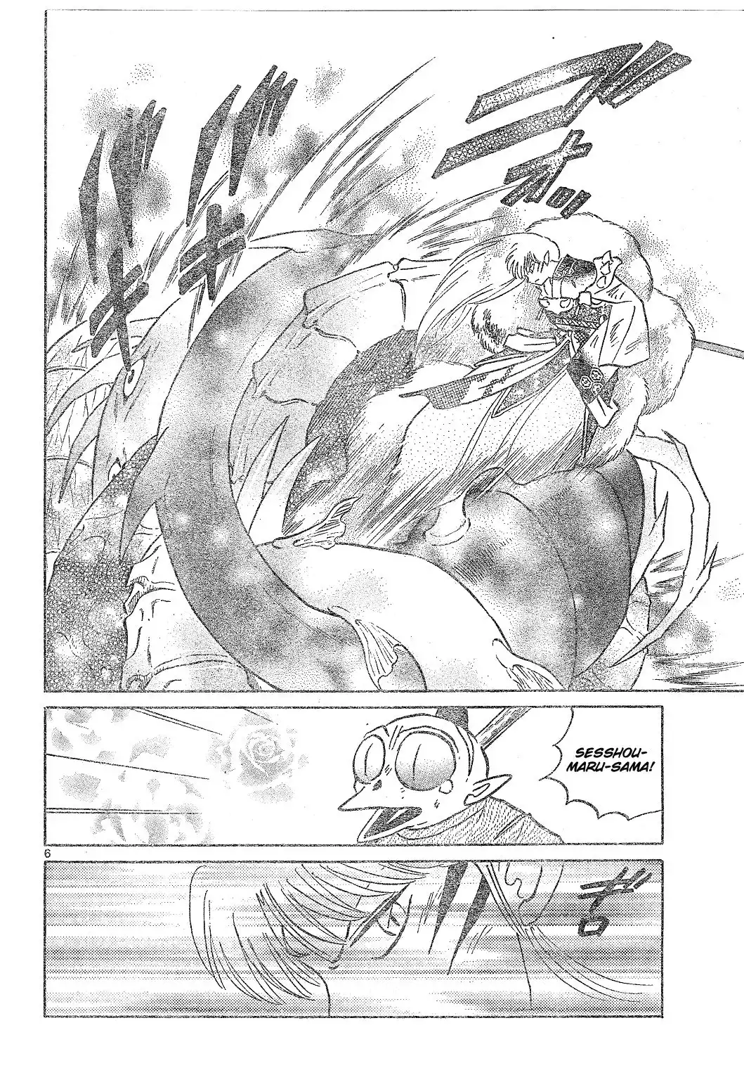 Inuyasha Chapter 516