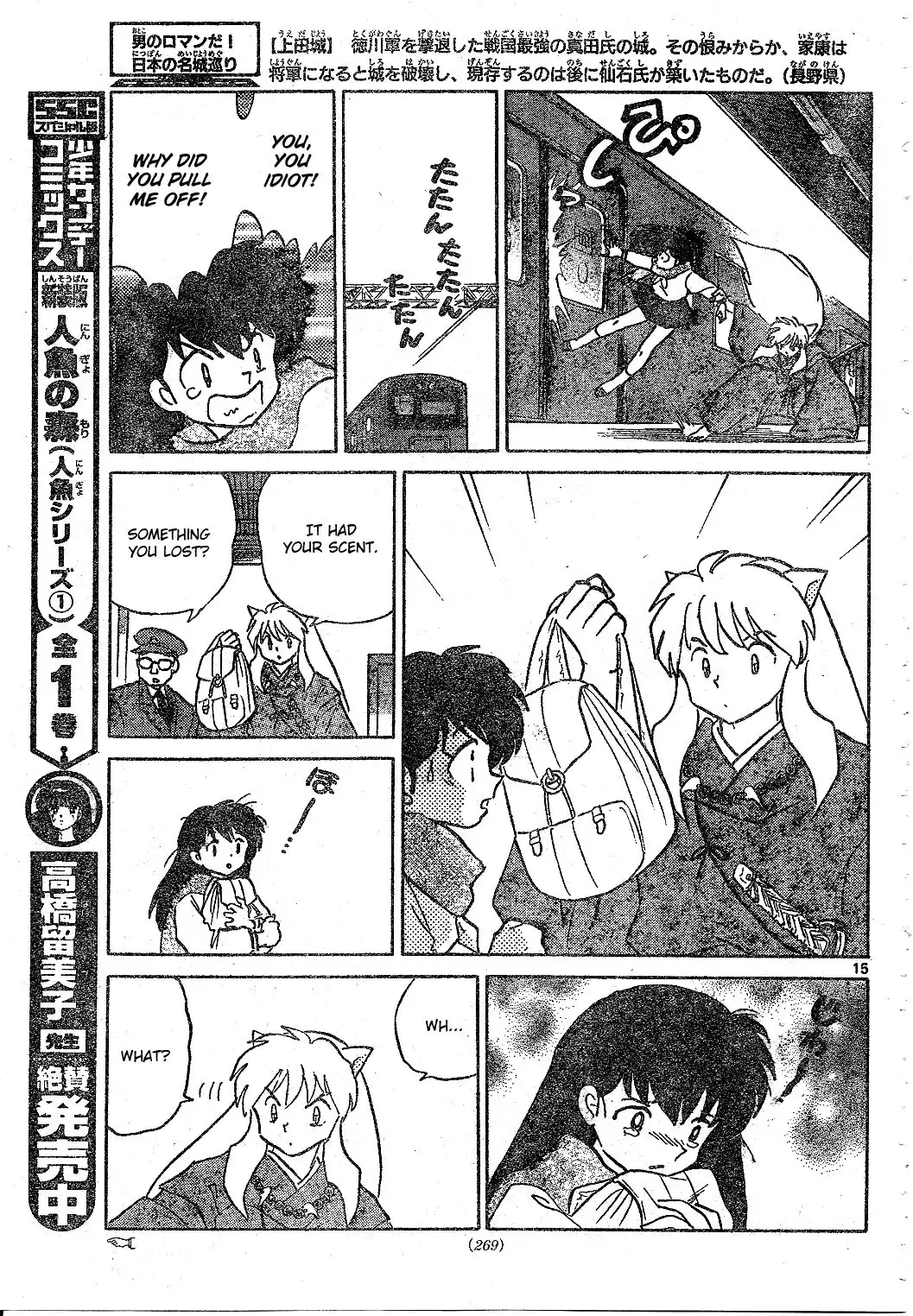 Inuyasha Chapter 520