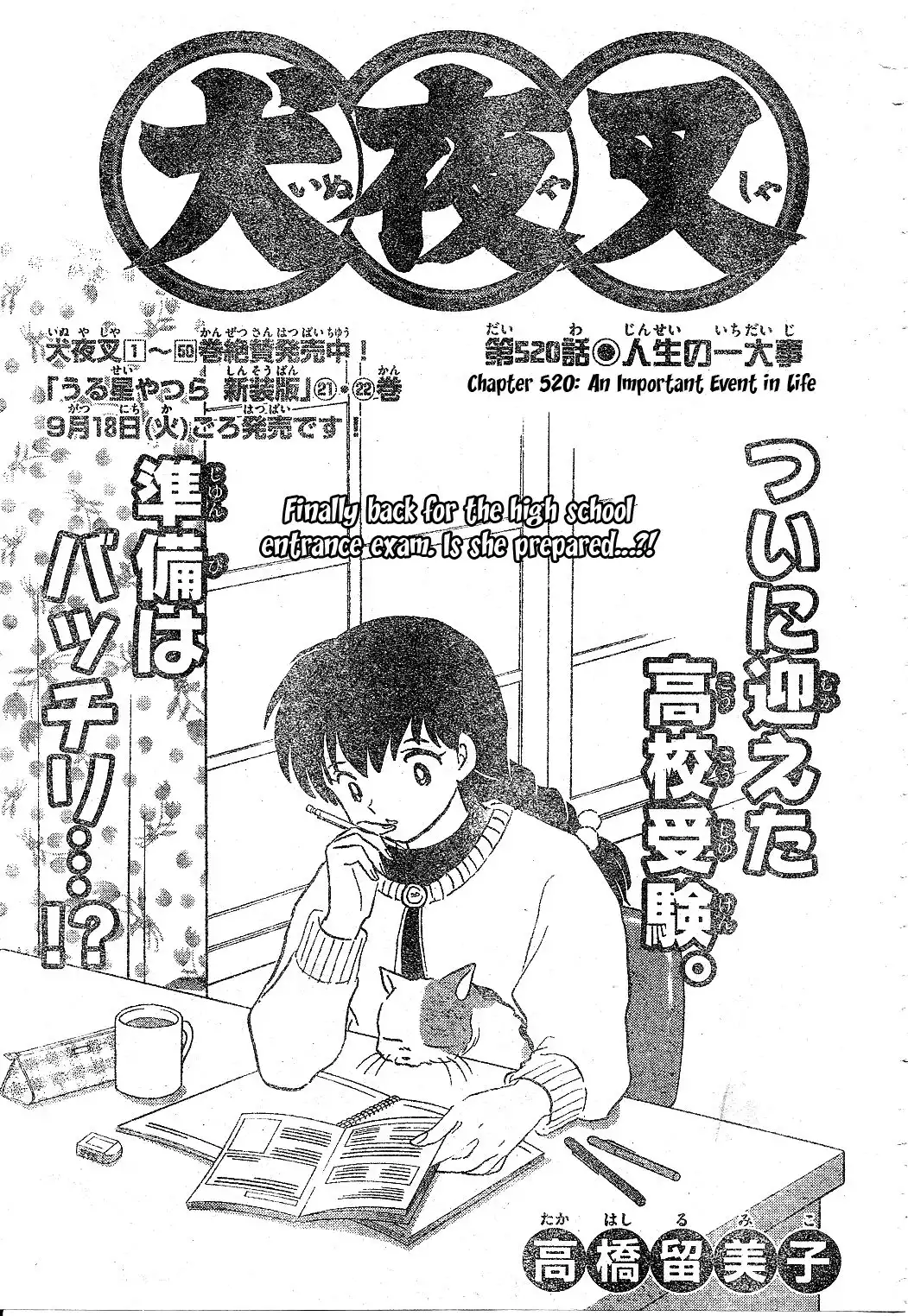 Inuyasha Chapter 520