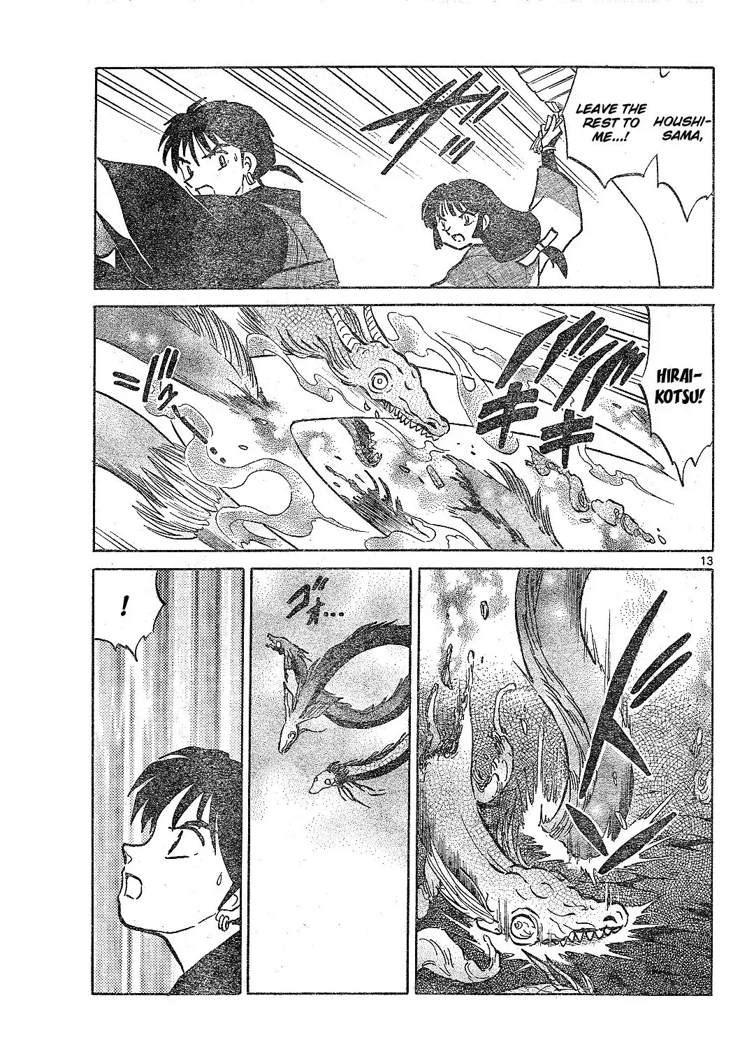 Inuyasha Chapter 521 14