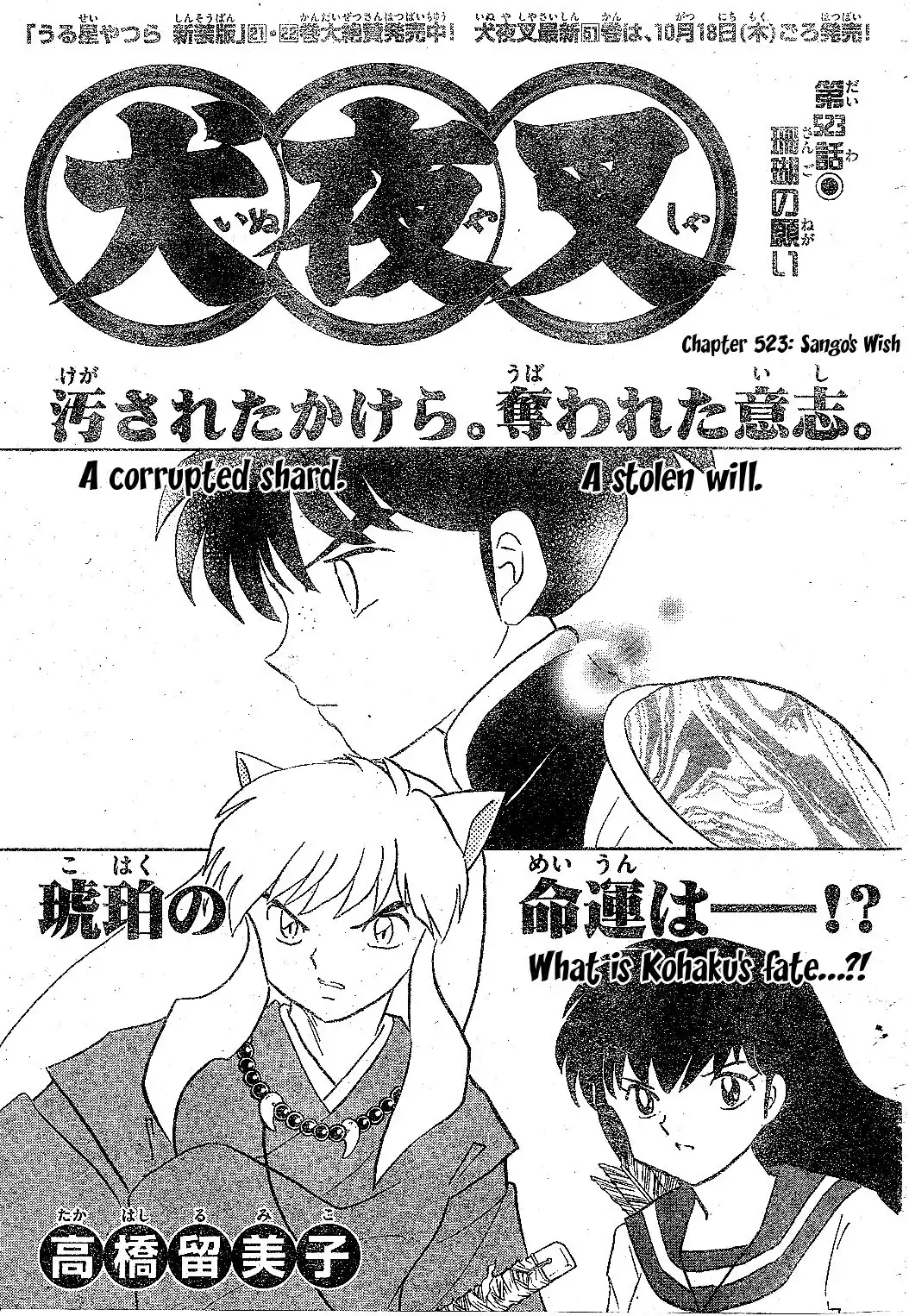 Inuyasha Chapter 523