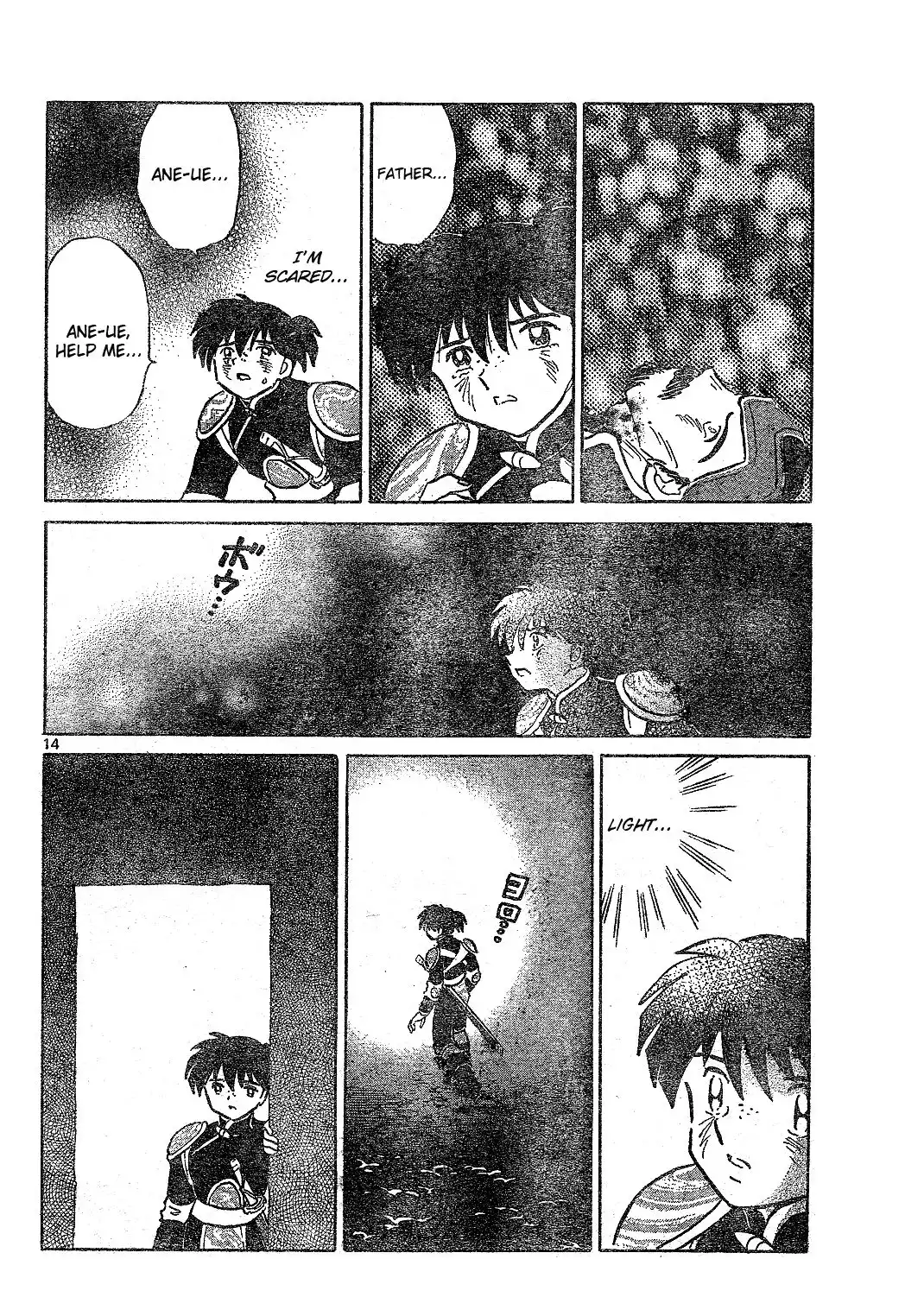 Inuyasha Chapter 524