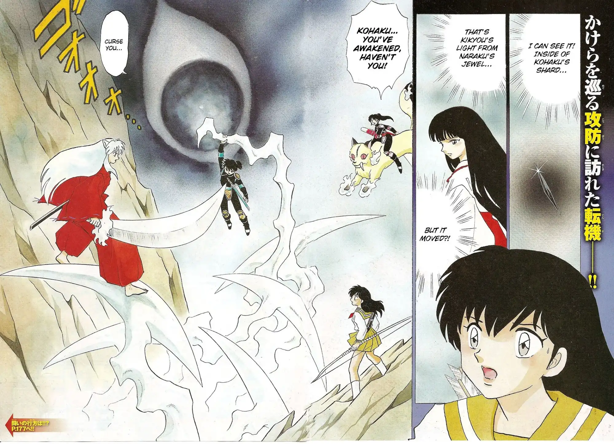 Inuyasha Chapter 525 3