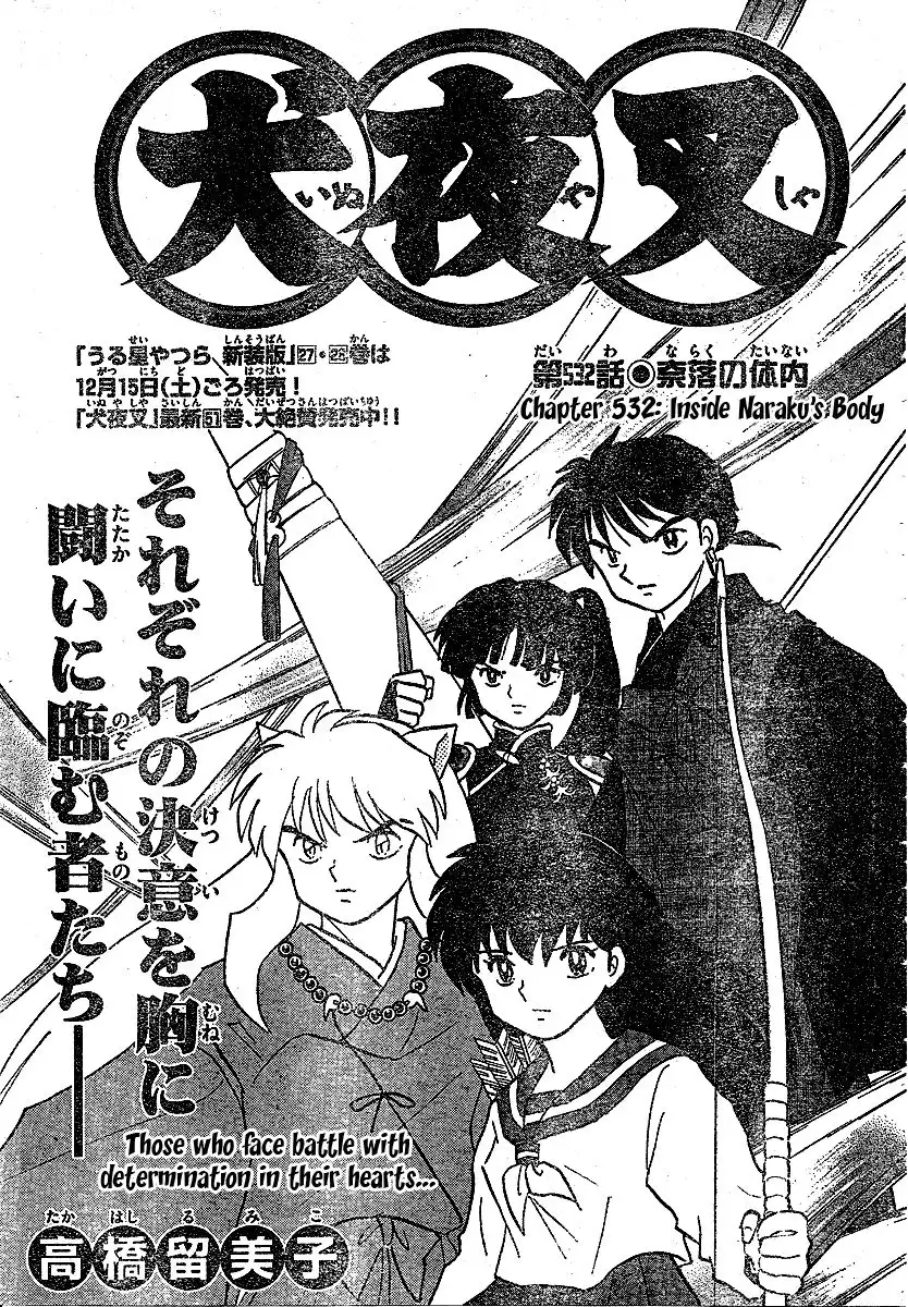 Inuyasha Chapter 532