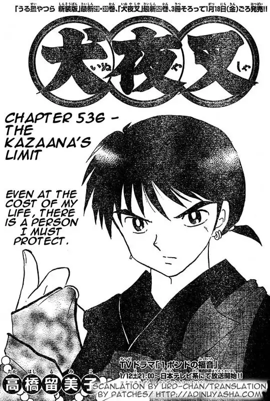Inuyasha Chapter 536