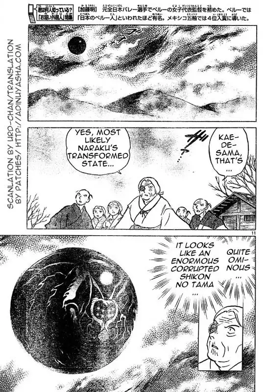 Inuyasha Chapter 536