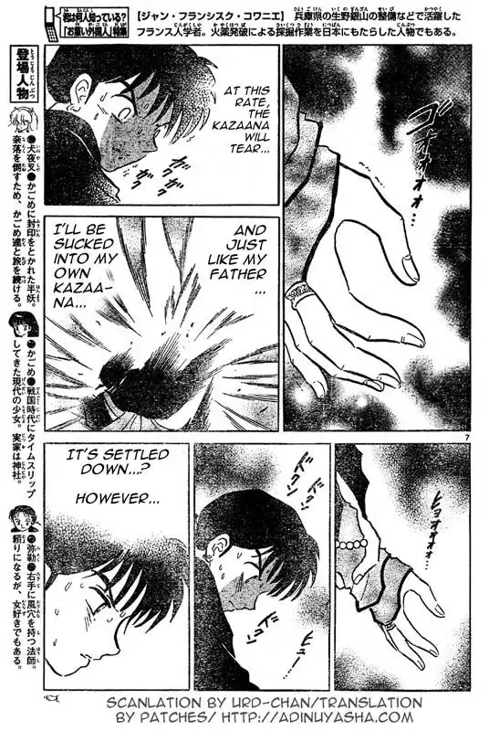 Inuyasha Chapter 536