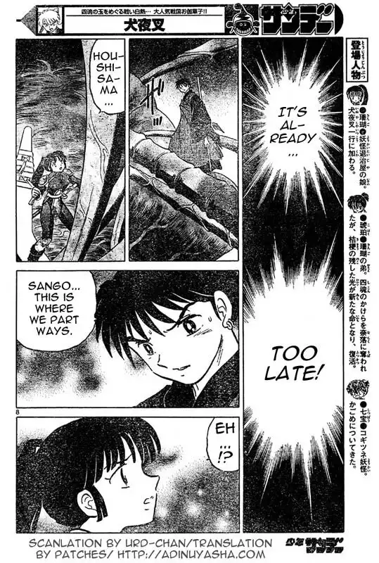 Inuyasha Chapter 536