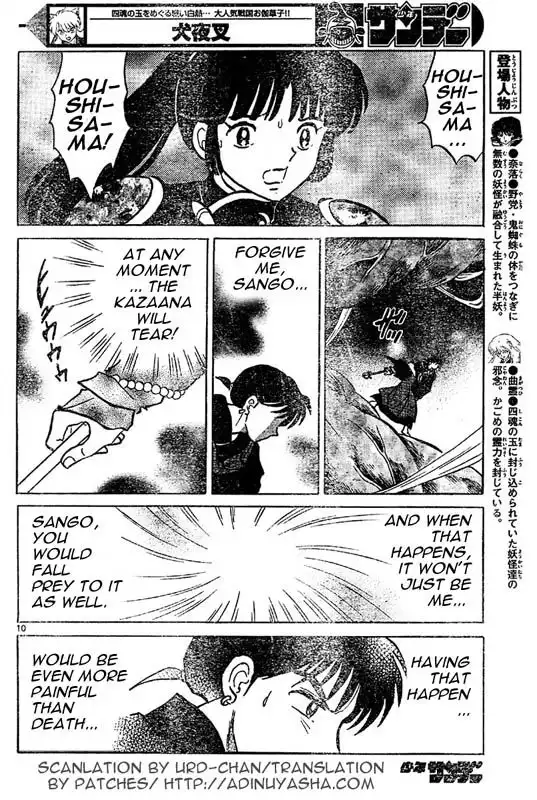 Inuyasha Chapter 536