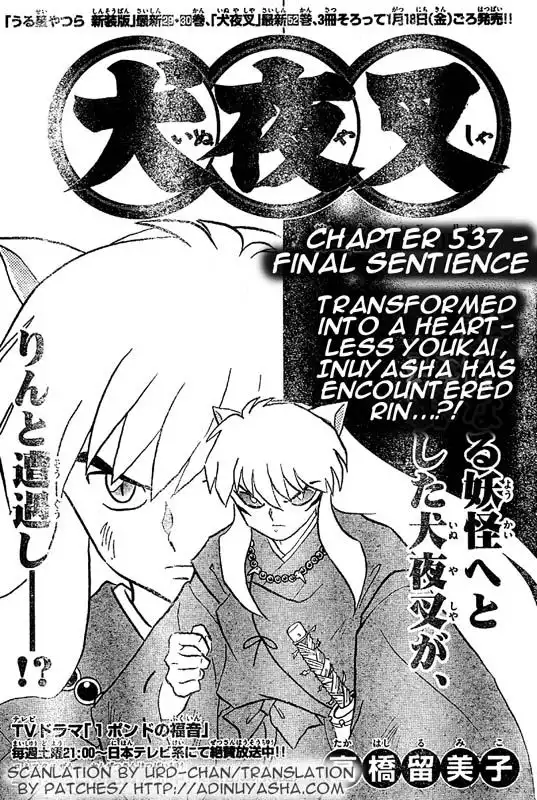 Inuyasha Chapter 537