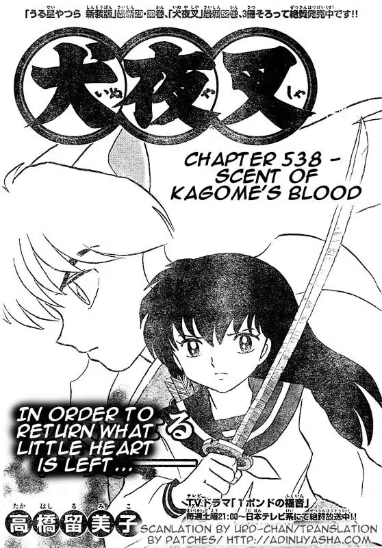 Inuyasha Chapter 538