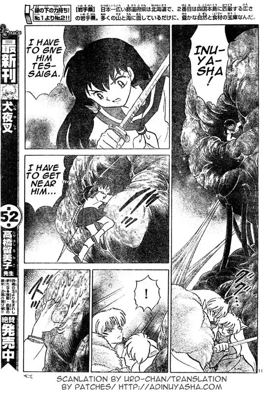 Inuyasha Chapter 538