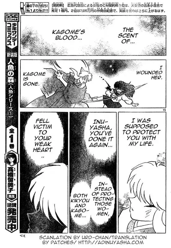 Inuyasha Chapter 538