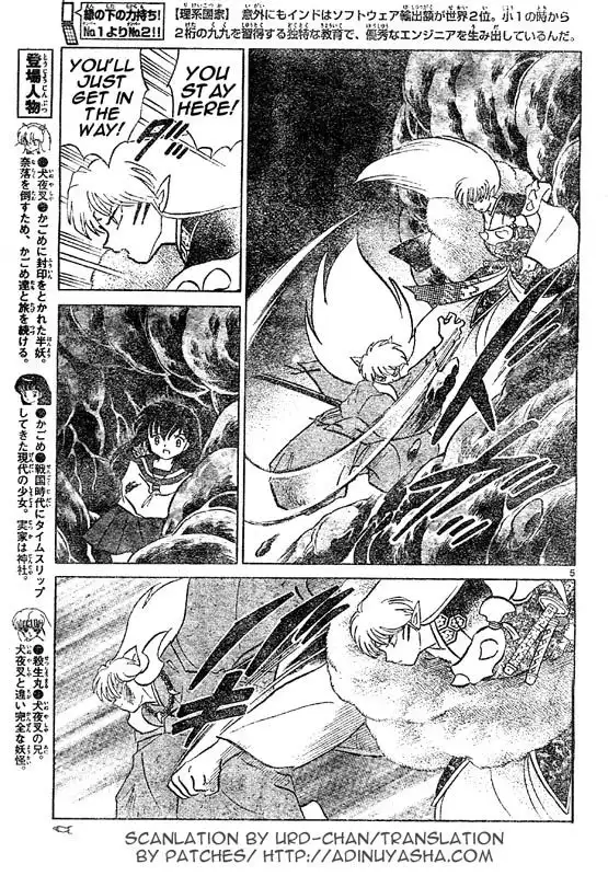 Inuyasha Chapter 538