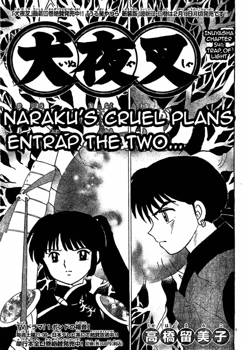 Inuyasha Chapter 541