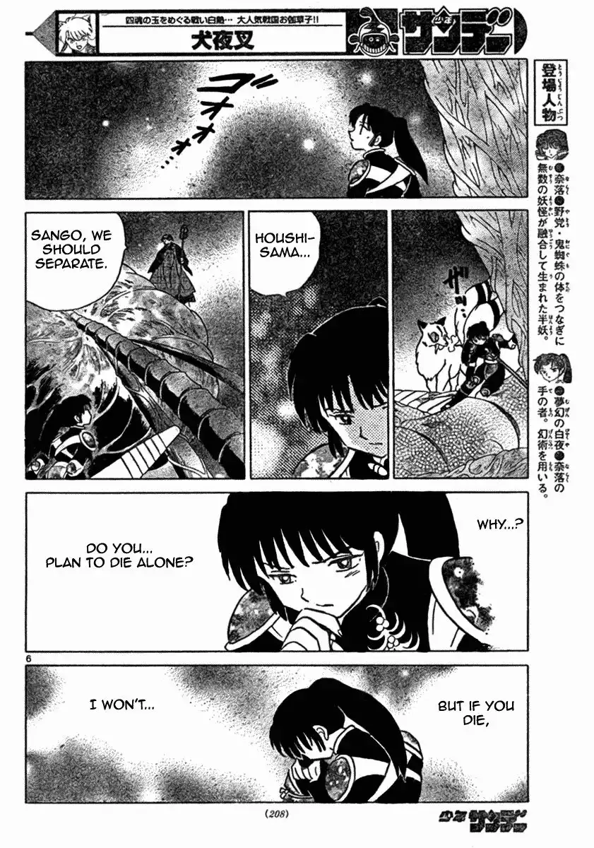 Inuyasha Chapter 541